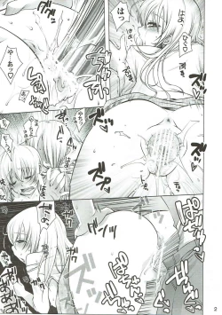 Page 20 of WARNING 2