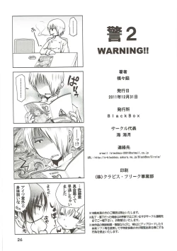 Page 25 of WARNING 2