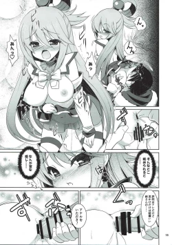 Page 12 of What A Wonderful World