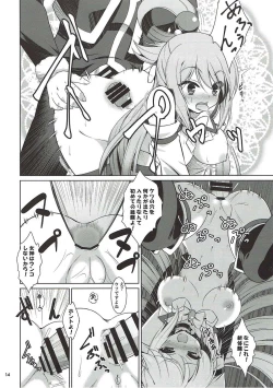 Page 13 of What A Wonderful World