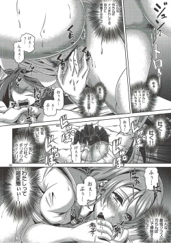 Page 15 of You Live! Darkshine!!