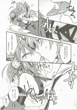 Page 26 of Giji Genkai Toppa Jikken Houkokusho 02