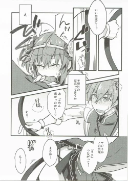 Page 8 of Giji Genkai Toppa Jikken Houkokusho 02