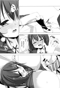 Page 23 of Nyuugyuu Shoujo Kaori - Milk Tank Girl Kaori