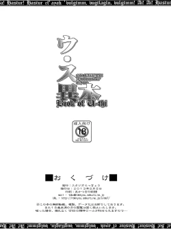 Page 22 of U.Su Ihon