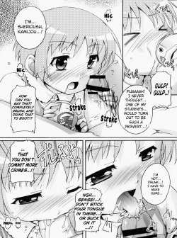 Page 15 of Magic x Science