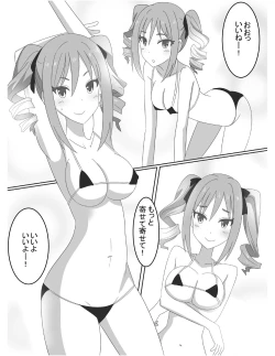 Page 2 of Idol Ryoujoku Kusuguri Video