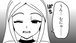 Page 12 of Majokko Kusuguri Kankin Dorei