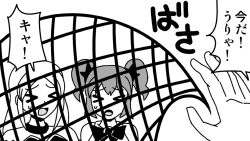 Page 4 of Majokko Kusuguri Kankin Dorei