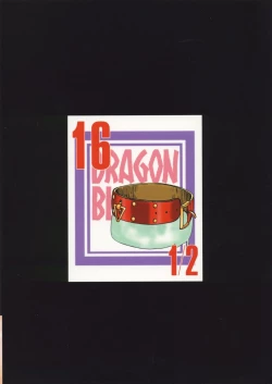 Page 2 of Nise DRAGON BLOOD! 16 1/2