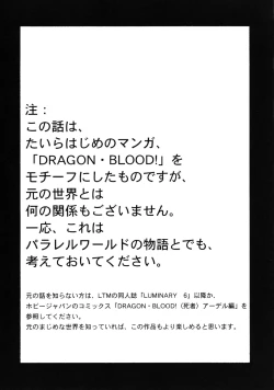 Page 4 of Nise DRAGON BLOOD! 16 1/2