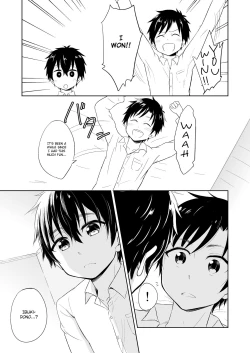 Page 10 of Ibuki no Gotoku