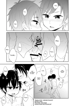 Page 18 of Ibuki no Gotoku