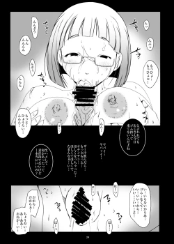 Page 29 of Hamefuretachi-