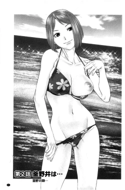 Page 23 of Ikasete Iland | 讓我高潮 愛慾小島