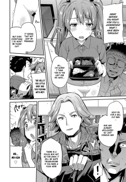 Page 8 of Stealth Rape Sonzai Naki Tanetsukema