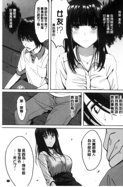 Page 150 of Ore no Hidarite ga Bijo o Kui Makuru | 本人的左手被美女們不停吃進去