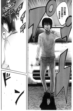 Page 215 of Ore no Hidarite ga Bijo o Kui Makuru | 本人的左手被美女們不停吃進去