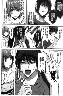 Page 57 of Ore no Hidarite ga Bijo o Kui Makuru | 本人的左手被美女們不停吃進去