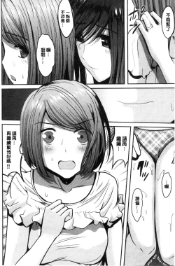 Page 59 of Ore no Hidarite ga Bijo o Kui Makuru | 本人的左手被美女們不停吃進去