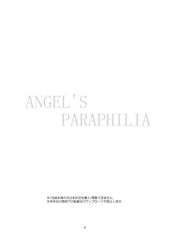 Page 4 of Tenshi no Paraphilia | Angel's Paraphilia