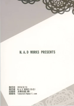 Page 24 of Kashima Jidori