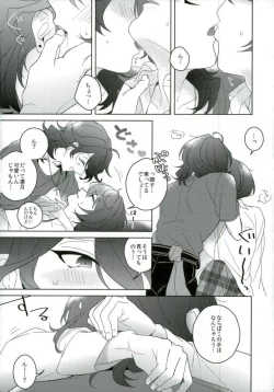 Page 18 of Connect Eight