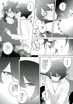 Page 22 of Connect Eight