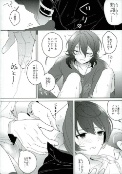 Page 25 of Connect Eight