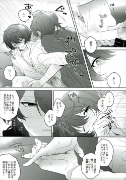 Page 26 of Connect Eight