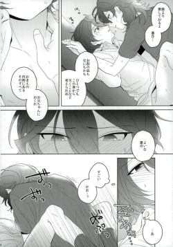 Page 27 of Connect Eight