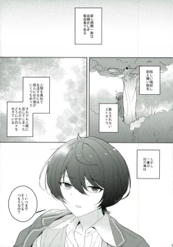 Page 2 of Connect Eight