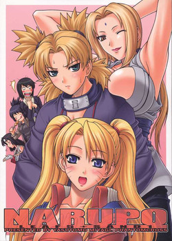 Download NARUPO LEAF5+SAND1