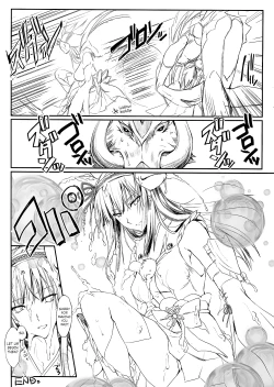 Page 65 of Furohile Ge