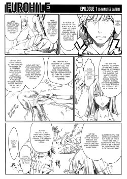 Page 67 of Furohile Ge