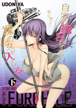 Download Furohile Ge