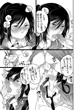 Page 11 of Kuroinu Choukyouchuu