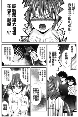 Page 124 of Mamma Mia!