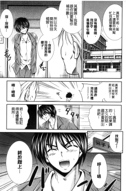 Page 149 of Mamma Mia!