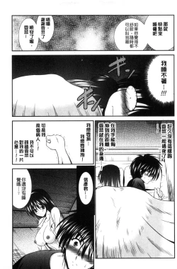 Page 177 of Mamma Mia!