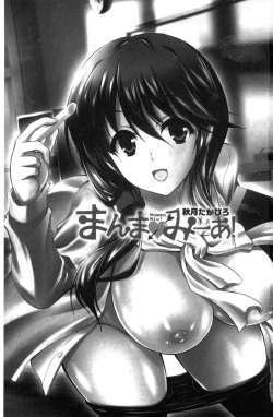 Page 3 of Mamma Mia!