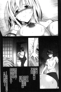 Page 57 of Mamma Mia!