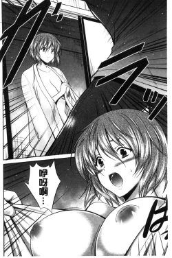 Page 92 of Mamma Mia!