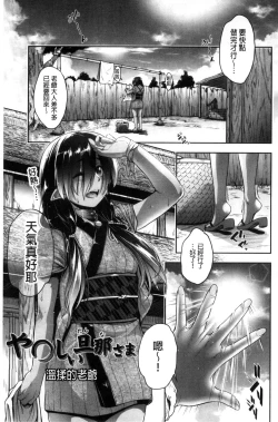 Page 118 of Glass Top!