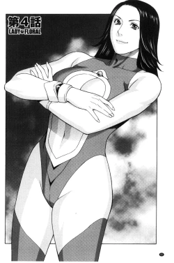 Page 62 of Lady Floral