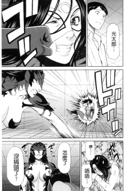 Page 91 of Lady Floral