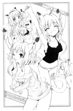 Page 41 of Dakishimetai. | 想要緊抱著你。