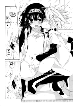 Page 16 of SISTER PRINCESS