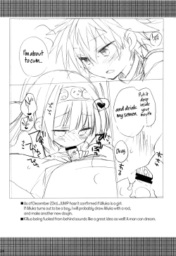 Page 26 of SISTER PRINCESS