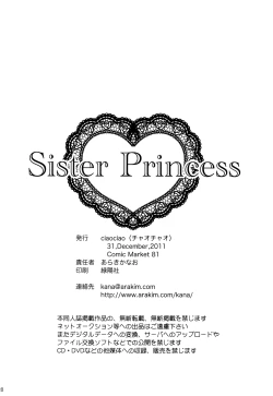 Page 30 of SISTER PRINCESS